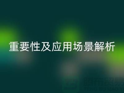 酒店用品AK官方网页版价格表的重要性及应用场景解析