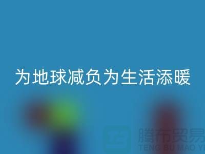 品牌羽绒服AK官方网页版:为地球减负,为生活添暖-服装尾货AK官方网页版平台