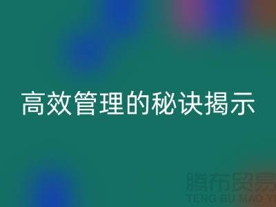 酒店用品AK官方网页版价格表:高效管理的秘诀揭示