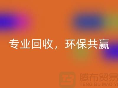 ### 二手化工设备AK官方网页版公司：专业AK官方网页版，环保共赢