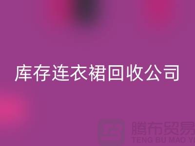 品牌连衣裙AK官方网页版，连衣裙AK官方网页版价格，库存连衣裙AK官方网页版厂家
