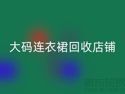 碎花连衣裙AK官方网页版，真丝连衣裙AK官方网页版，大码连衣裙AK官方网页版店铺