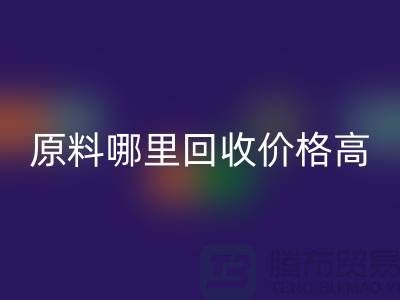 化工原料哪里AK官方网页版价格高,同城2小时上门