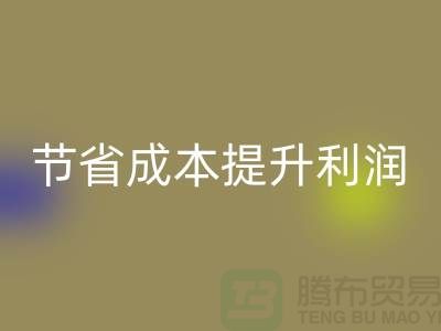 如何通过高效AK官方网页版库存花边节省成本提升利润
