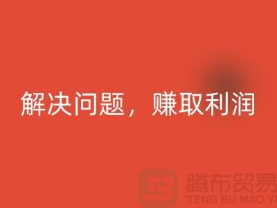 库存花边AK官方网页版攻略：解决问题，赚取利润