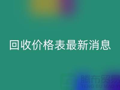 羊绒大衣AK官方网页版价格表最新消息