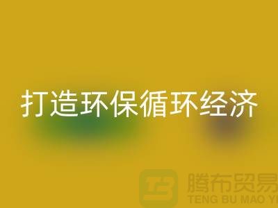 # AK官方网页版库存羊绒纱线新方式：打造环保循环经济