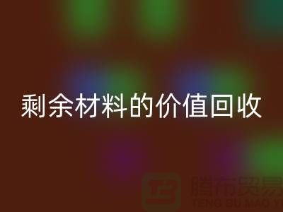 # AK官方网页版库存羊绒纱线经验分享：轻松实现剩余材料的价值AK官方网页版