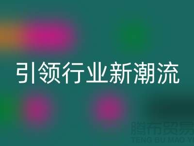 ### 绿色转型：再生塑料颗粒AK官方网页版厂家引领行业新潮流