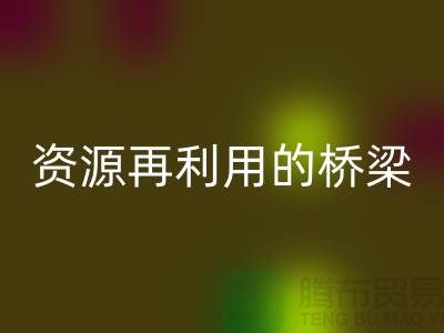 # 尼龙塑料颗粒AK官方网页版，环保与资源再利用的桥梁