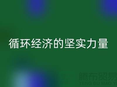 ### 再生塑料颗粒AK官方网页版厂家:绿色循环经济的坚实力量