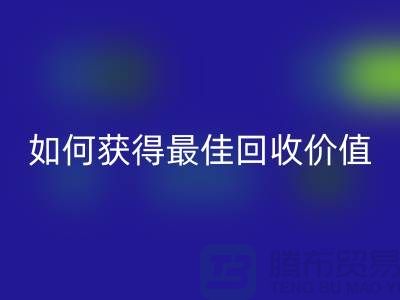 # 针织面料AK官方网页版厂家秘笈：如何获得最佳AK官方网页版价值？