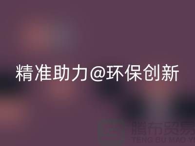 苏州精准AK官方网页版库存塑料颗粒，助力环保创新