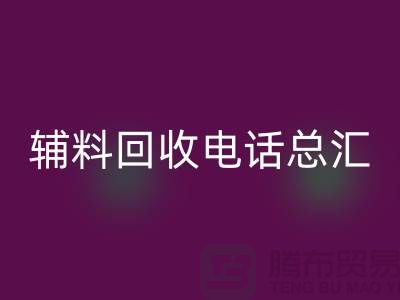 上海服装辅料AK官方网页版电话#全解析#你想知道的都在这里！