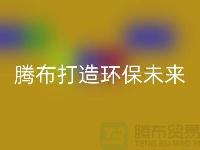 利用创意AK官方网页版库存塑料颗粒，腾布打造环保未来