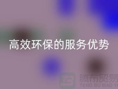 顺德二手设备AK官方网页版公司核心领域解析：专业、高效、环保的服务优势