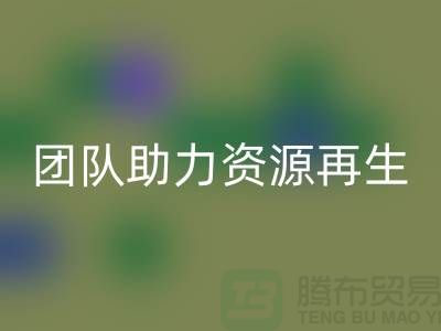 **顺德二手设备AK官方网页版公司服务全解析：专业团队助力资源再生**  