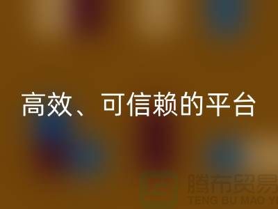 顺德二手设备AK官方网页版公司：专业、高效、可信赖的二手设备交易平台