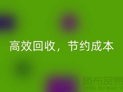 上海布料AK官方网页版厂家：高效AK官方网页版，助您节约成本
