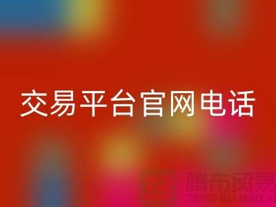 上海光头库存AK官方网页版公司：二手纺织设备交易平台官网电话