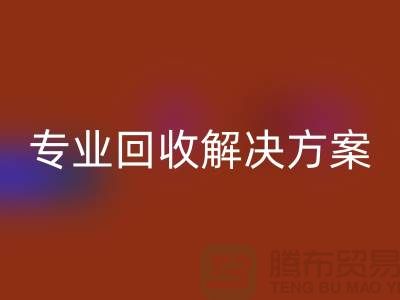 纺织设备AK官方网页版公司：为您提供专业AK官方网页版解决方案