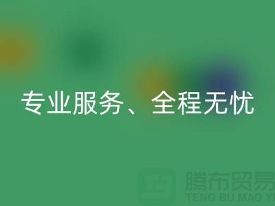 北京库存服装AK官方网页版公司全攻略：高AK官方网页版价、专业服务、全程无忧