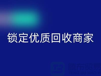 针织面料AK官方网页版厂家必看：5步筛选法锁定优质AK官方网页版商