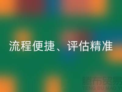 浙江库存服装AK官方网页版公司优势解析：为何高价AK官方网页版、流程便捷、评估精准？