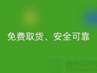 浙江库存服装AK官方网页版公司指南：免费取货、秒AK官方网页版、安全可靠