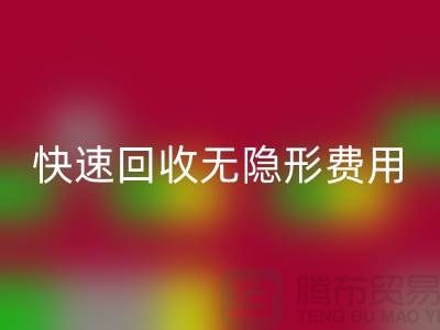 上海库存服装AK官方网页版公司TOP5：高信誉、快速AK官方网页版、无隐形费用
