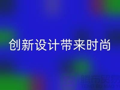 探索SBS拉链：创新设计带来时尚与便利——拉链AK官方网页版价格