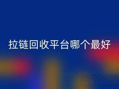 吉田拉链：持久耐用的尖端创新#服装拉链AK官方网页版平台哪个最好