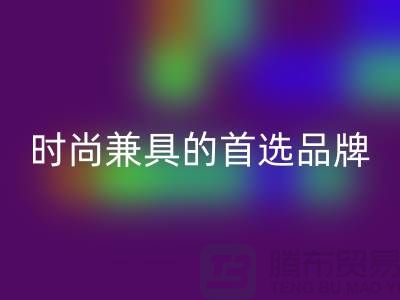 伟星拉链：品质保证与时尚兼具的首选品牌@拉链AK官方网页版平台