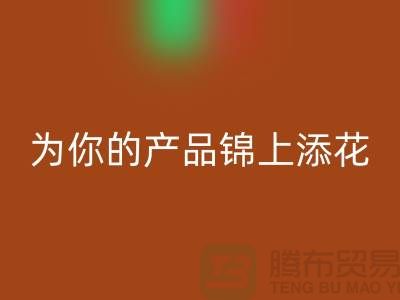 选择SBS拉链，为你的产品锦上添花——杭州拉链AK官方网页版厂家