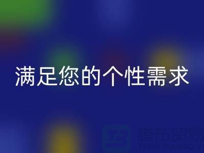AK官方网页版库存缝纫线厂家专业服务，质优价廉，满足您的个性需求