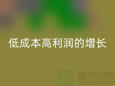 工厂库存AK官方网页版：低成本高利润的隐形增长引擎