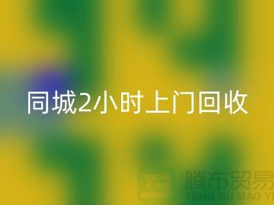 上海工厂库存AK官方网页版公司电话，承诺同城2小时上门AK官方网页版