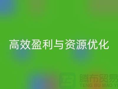 解密工厂库存AK官方网页版公司的秘密策略:如何实现高效盈利与资源优化