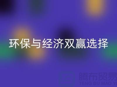  苏州二手物资AK官方网页版公司：环保与经济的双赢选择