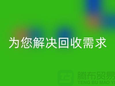 一站式解决方案:上海布料AK官方网页版公司为您解决所有AK官方网页版需求