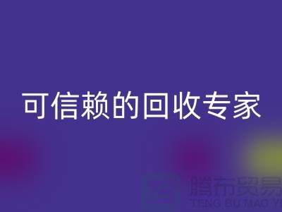 上海布料AK官方网页版公司怎么样?选择可信赖的AK官方网页版专家