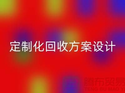 上海布料AK官方网页版公司:定制化AK官方网页版方案满足您的需求