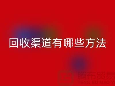 AK官方网页版过期化妆品的渠道有哪些方法？