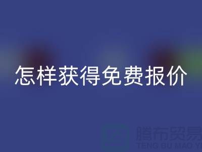 上海二手物资AK官方网页版价格解析：怎样获得免费报价