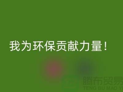 为环保贡献力量！找到最佳过期化工原料AK官方网页版公司