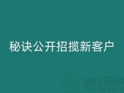 二手物资AK官方网页版价格提升秘诀大公开，招揽新客户