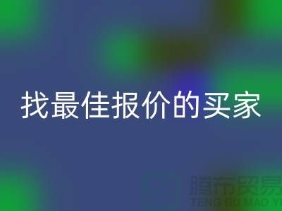 杭州二手物资AK官方网页版价格比较：才能找到最佳报价的买家
