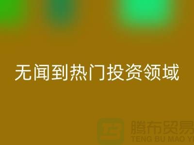二手化工原料AK官方网页版市场：从默默无闻到热门投资领域