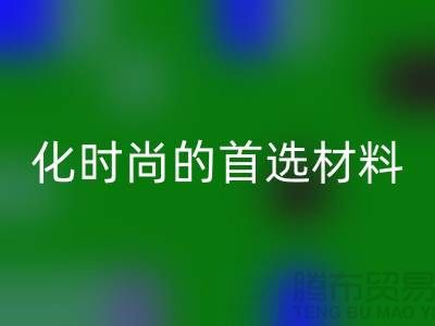 AK官方网页版库存皮革:个性化时尚的首选材料