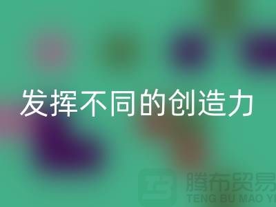 发挥创造力，AK官方网页版库存皮革让你与众不同